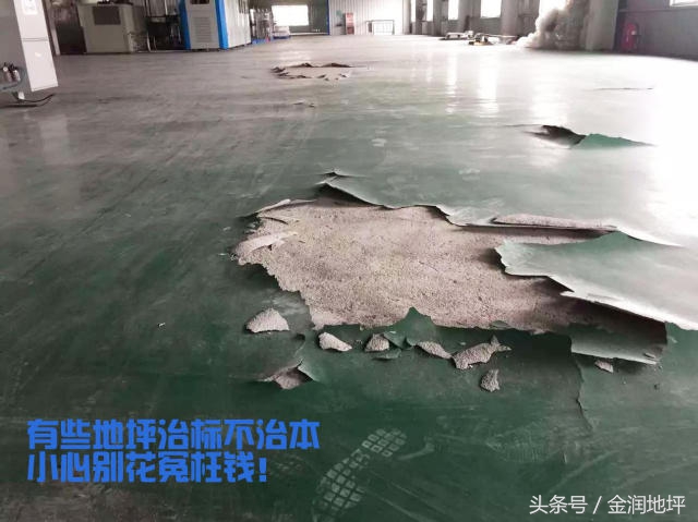 水泥地抛光和地坪漆成本对比,水泥地坪漆抛光