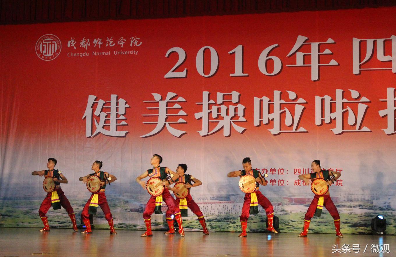 四川省大学生啦啦操联赛,四川省大学生街舞啦啦操比赛