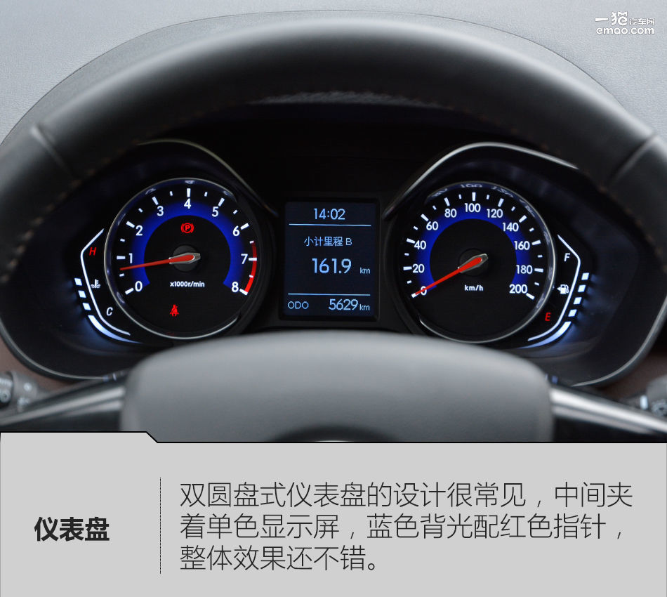 2016款北汽昌河q35是国几排放,北汽昌河q35炫酷版多少钱