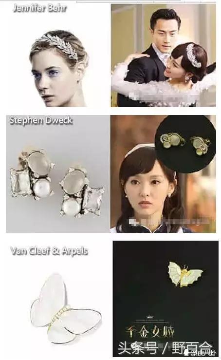 唐嫣一身潮装启程巴黎看秀,唐嫣山寨高定