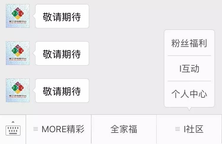 去年做的上海18家商场微信号运营分析，看看现在有什么变化