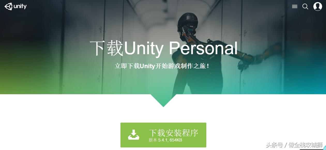 unity3d入门教程视频,unity3d新手教程