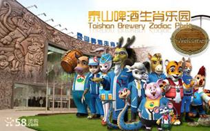 山东蓬莱海洋极地世界门票多少钱,山东郓城水浒城现在门票多少钱