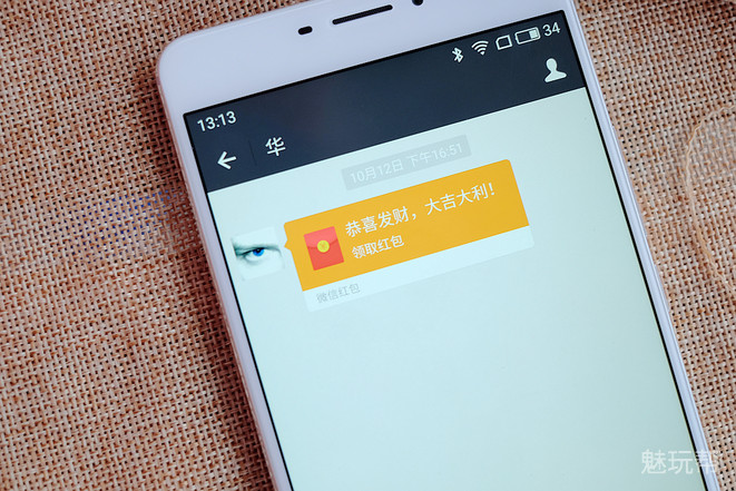 魅蓝max手机详细参数,魅蓝max边框拆解