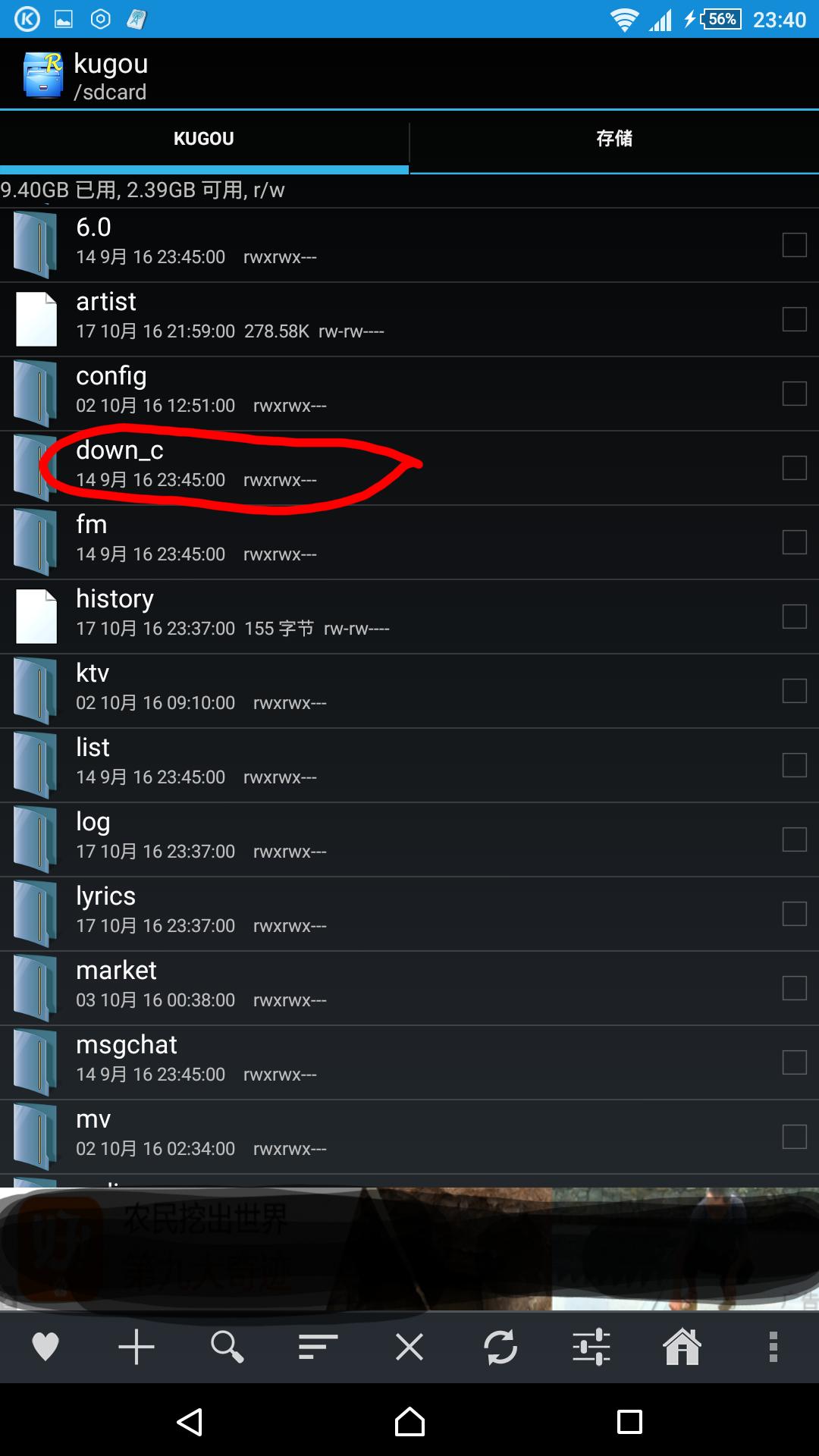 如何从网上免费下载收费音乐,怎么把付费的音乐免费下载下来