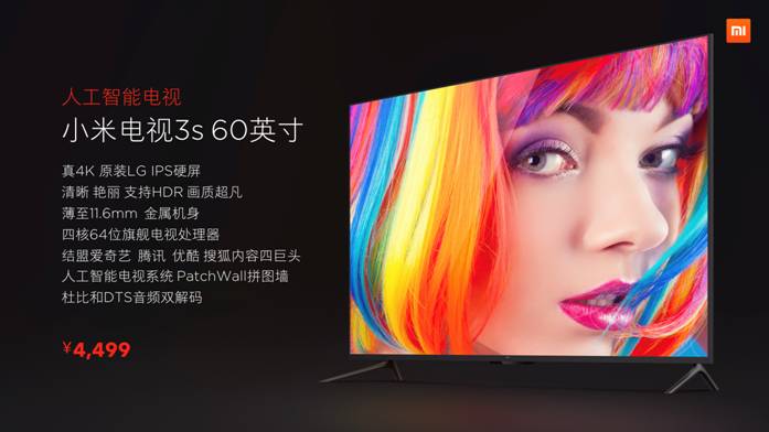 499元黑科技电视,黑科技小米电视机