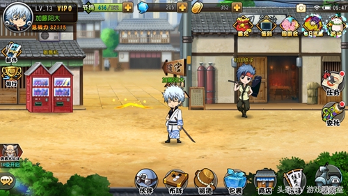 银魂银时以前的经历,银时之魂