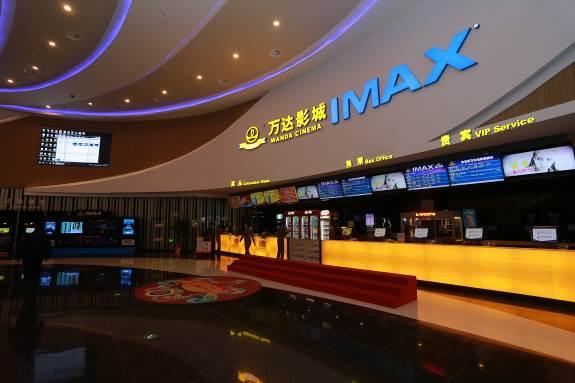 万达imax最便宜票价,想去万达影城看imax3d