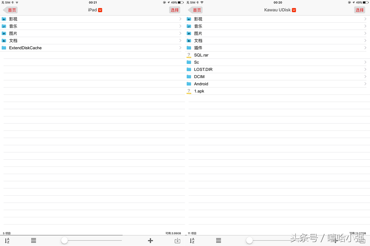 三用合一,三用三合一