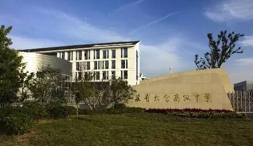 全国中学500强最新,全国500强中学排名2020