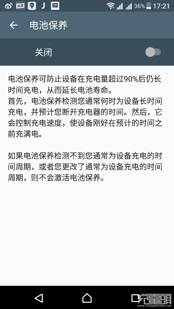 索尼xperiaxz最新系统版本,索尼xperiaxzpremium系统