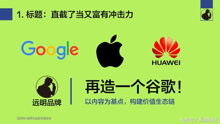 配送商业计划书ppt完整版,怎么做电子版的商业计划书ppt