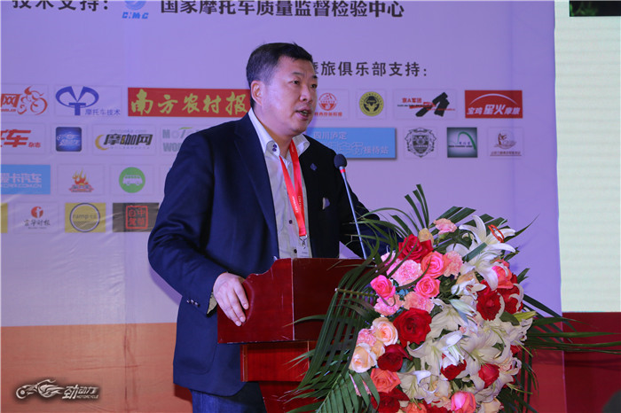 2016中国摩托车年度车型评选颁奖盛典