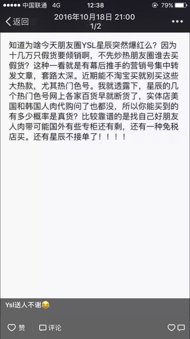 营销号霸道总裁系列,营销号超级营销号