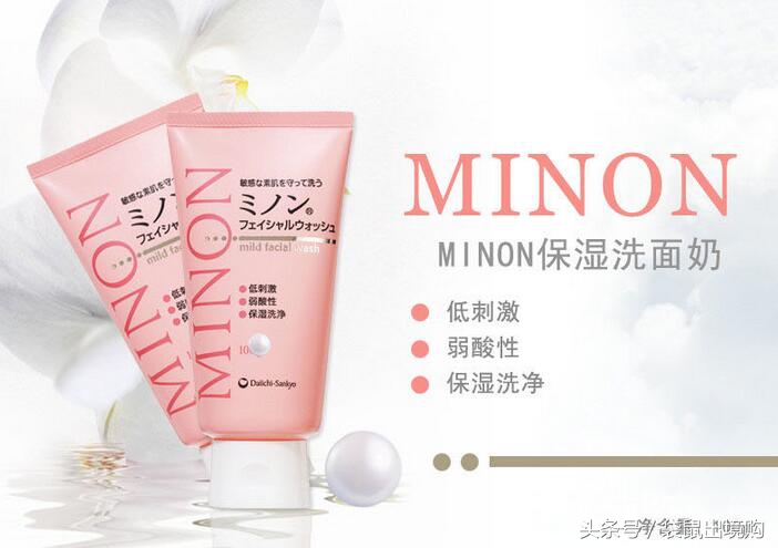 买买买完整版最火的抖音,热门国货洁面乳