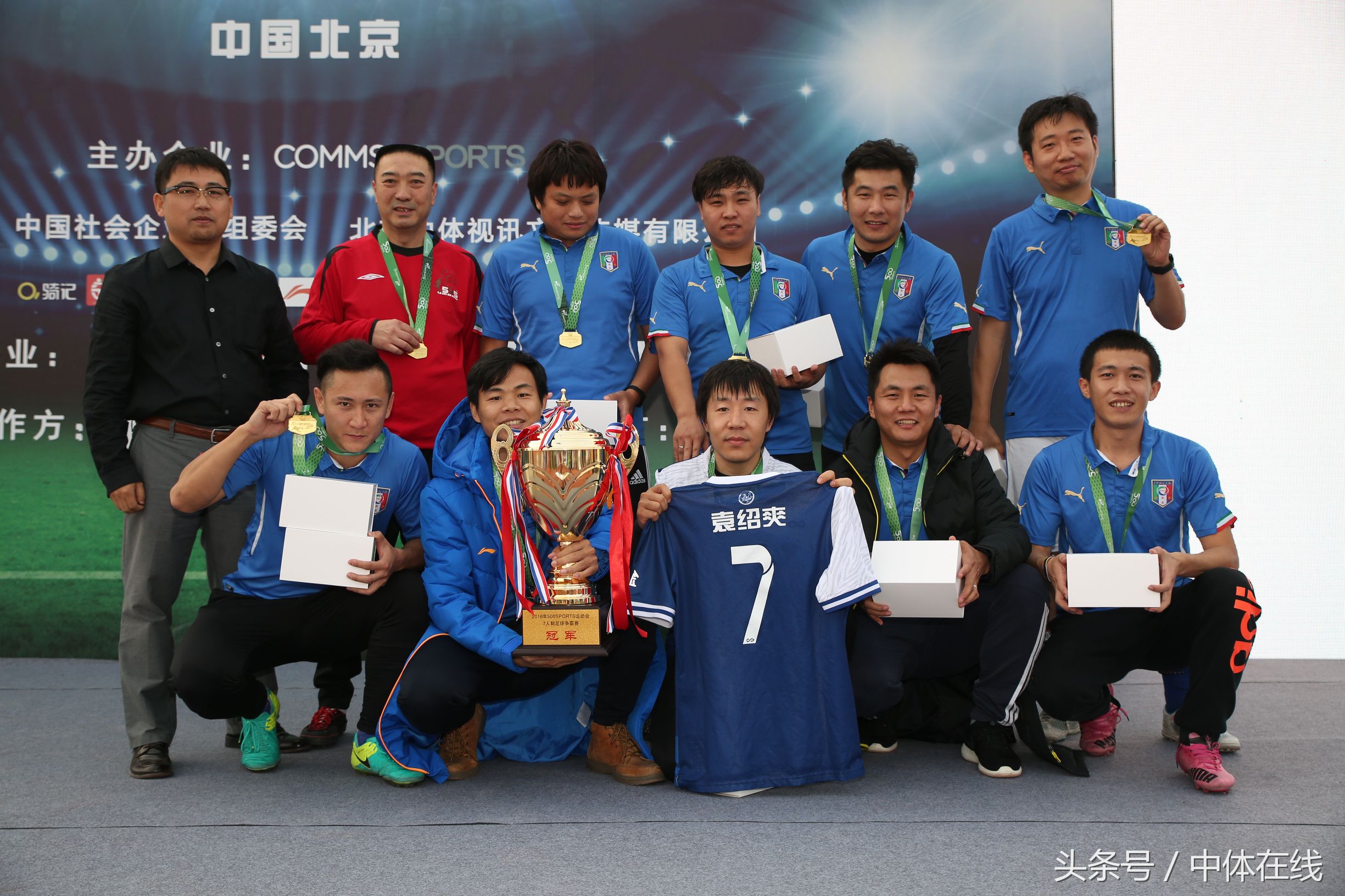 中国企业足球联赛,企业足球比赛回顾