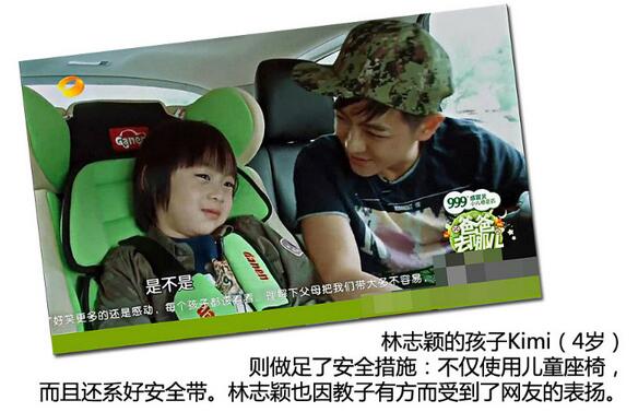 多大的儿童需要儿童安全座椅,爸爸去哪儿从小到大变化