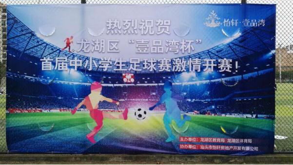 这群英姿飒爽的少年们让我们看到了国足的希望！