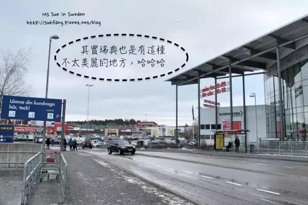 ikea宜家瑞典餐厅,宜家瑞典食品屋宜家店