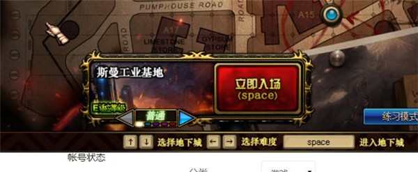 dnf升级80-100,dnf升级圣物