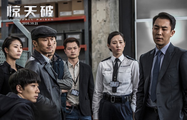 惊天破是烂片吗,惊天破是哪一年的电影