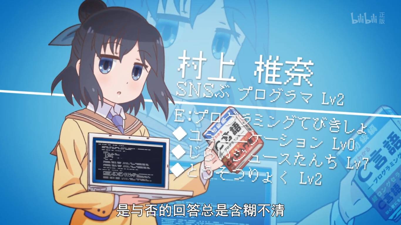 新番魔法与科技,新番魔法纪录