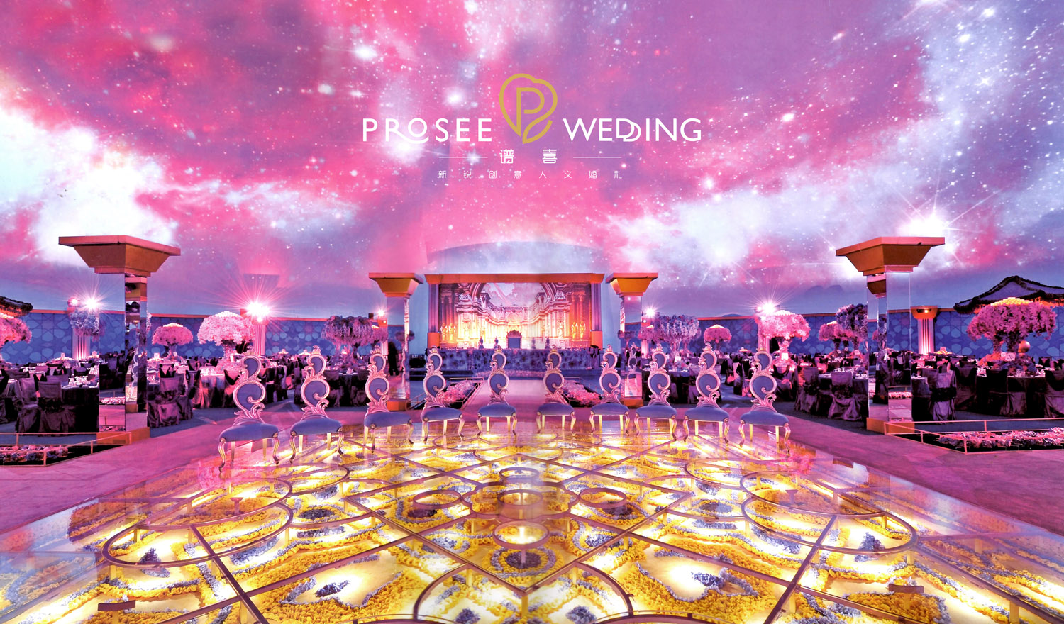 婚礼现场唱夜空中最亮的星,婚礼现场夜空中最亮的星小孩