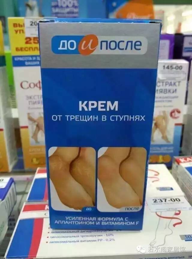 俄罗斯药品必买清单 (俄罗斯十大畅销药品)