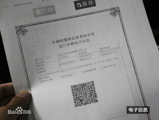 何为平行*口车进**?质量和价格优势在哪呢