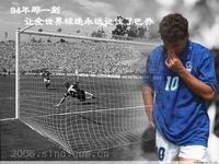 献给踢足球的男孩,献给每一个热爱足球的人