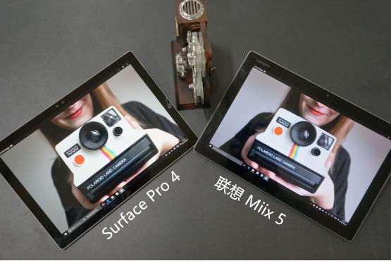 联想诚意之作，MIIX5/SurfacePro4对比评测