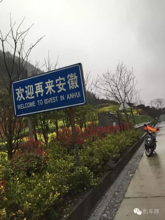 车友点滴故事,车友的个人风采