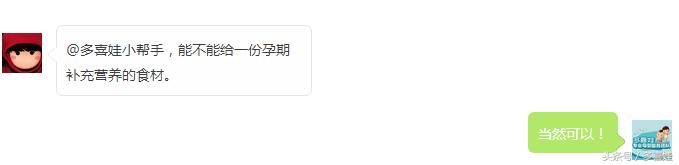 长得矮就不能顺产，是真的吗？