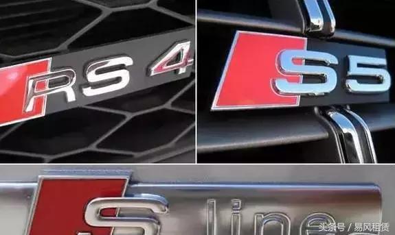 丰田霸道屁股后面的字母,比亚迪车屁股后面有英文字母