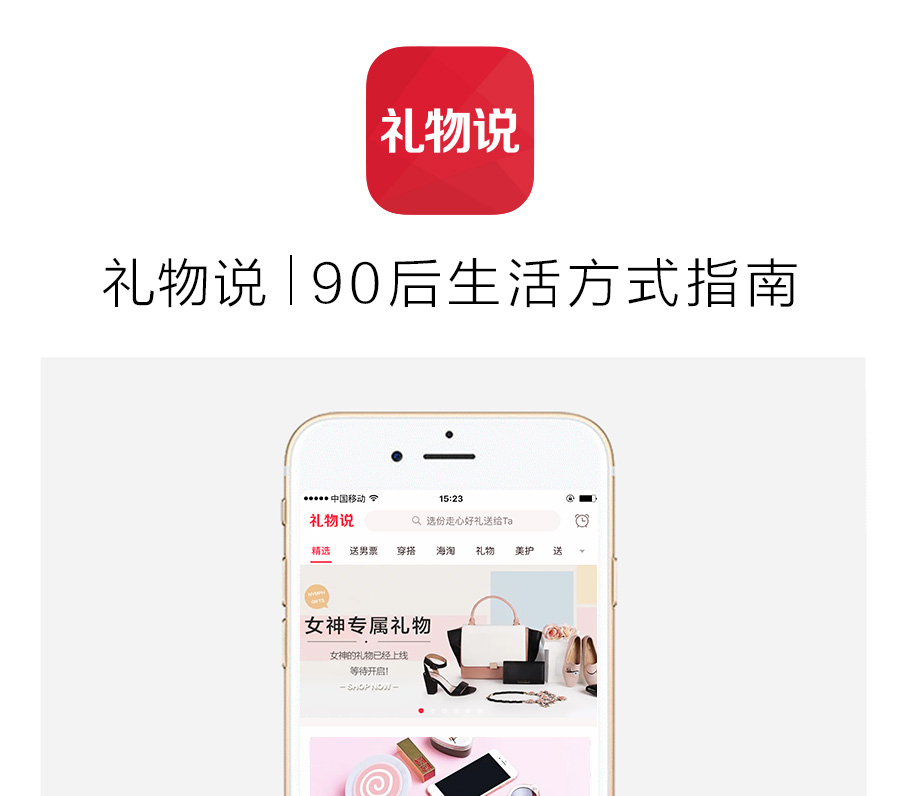 这年头，气垫的设计也得混个脸熟才行啊