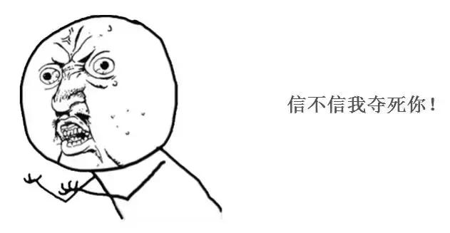 蓝瘦香菇的普通话意思,蓝瘦香菇高端说法