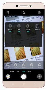 乐视乐2拍照体验,乐视手机乐2评测