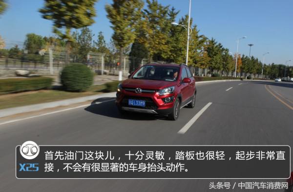 绅宝x25自动挡试驾视频,北汽绅宝x25自动挡质量怎么样