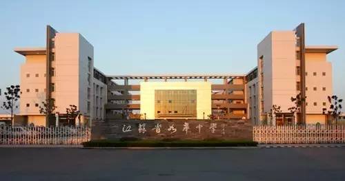 全国500强中学排行第一,全国中学500强最新排名