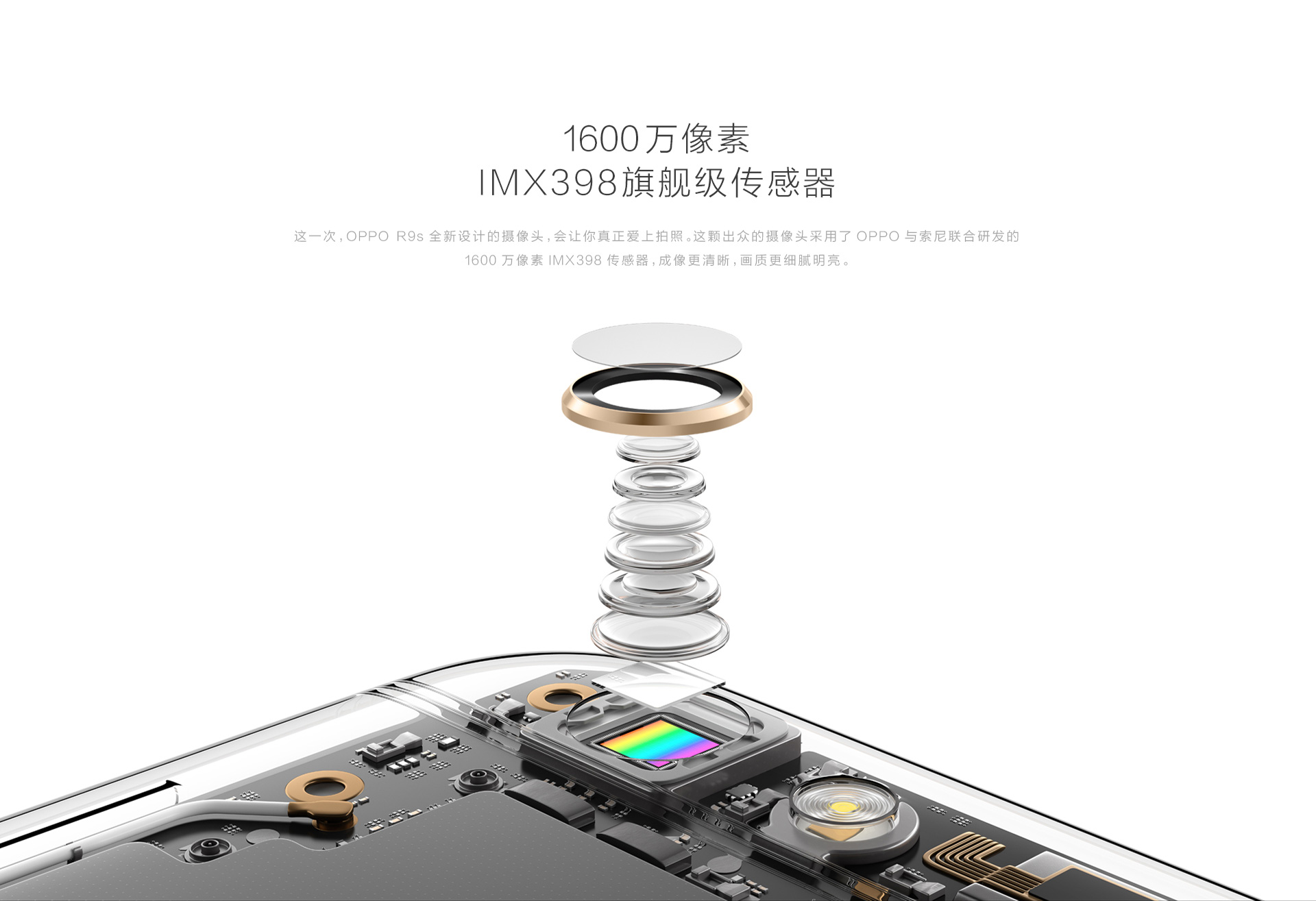 oppor9s提示已经是最新版本,oppor9s最新视频评测