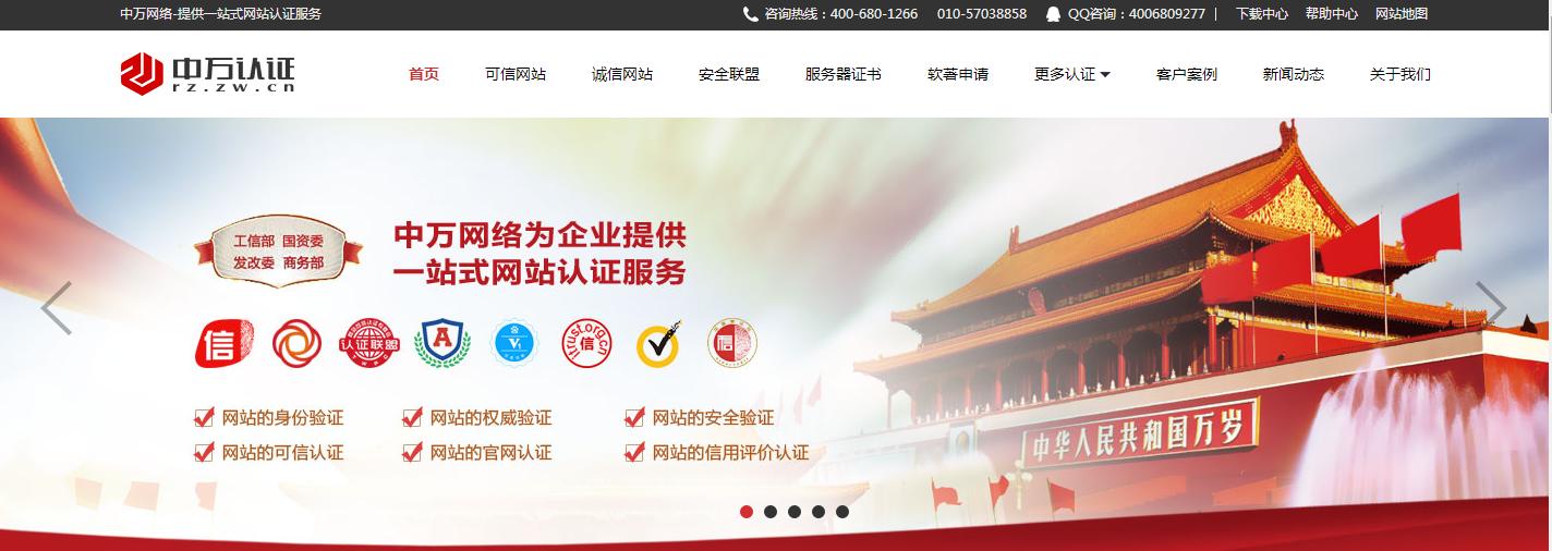 涓竾缃戠粶瀹樼綉,涓竾缃戠粶绉戞妧鏈夐檺鍏徃