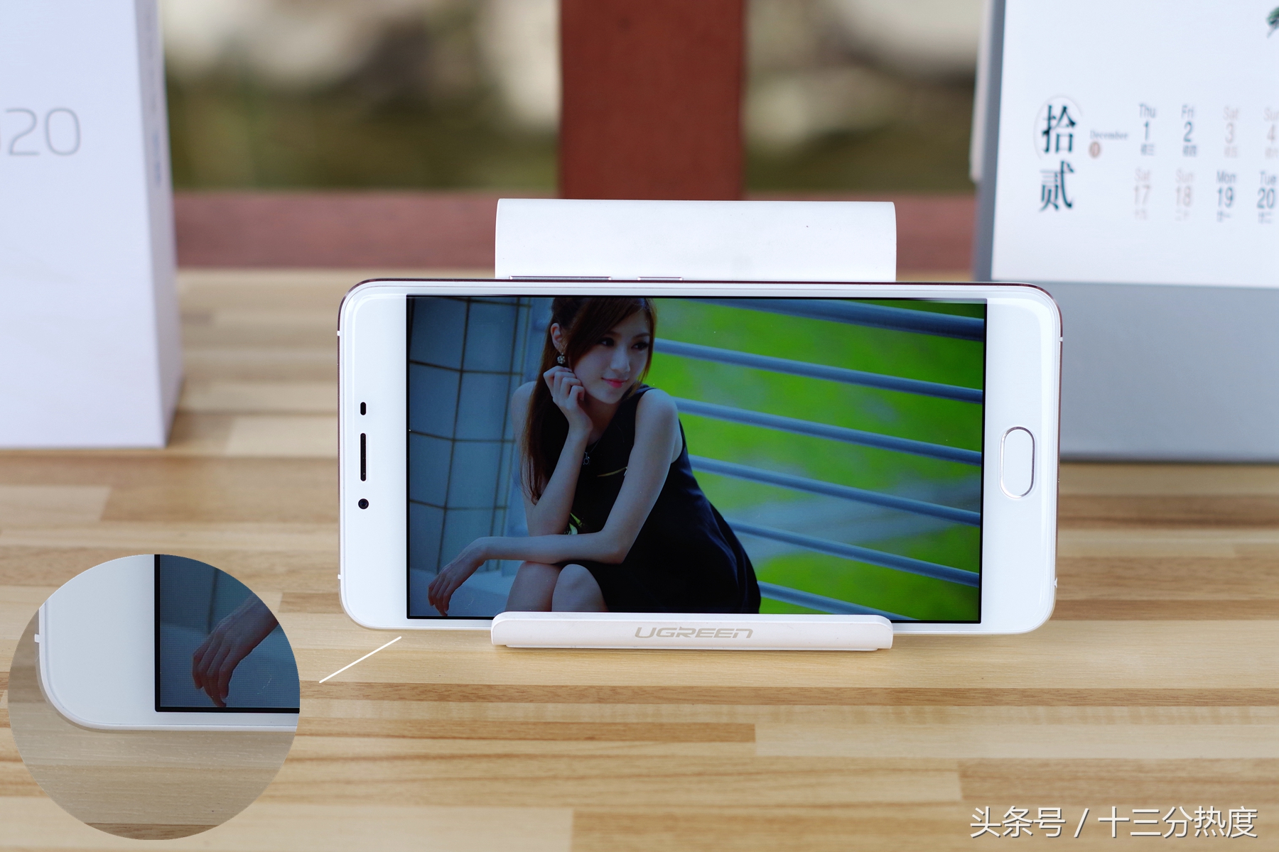 魅蓝手机u20深度评测,以前的iphone4s