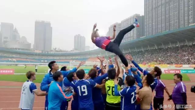 1200万元+20套房子！丽江飞虎队冲甲奖创纪录