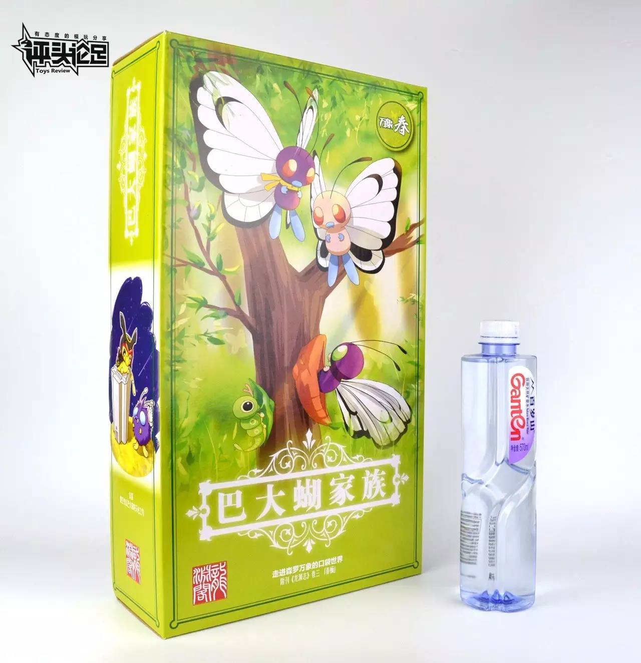 口袋妖怪巴大蝶图解,口袋妖怪巴大蝴解析