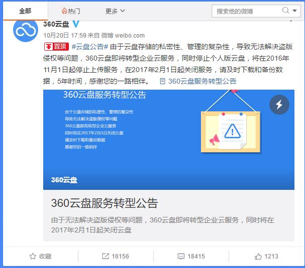 坤鹏论是什么,坤鹏论的内容