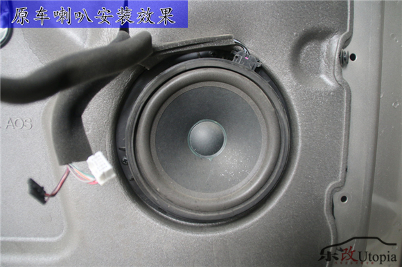 荣威550音响怎么调最好,荣威550改装音响