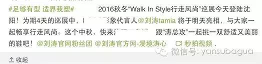 女明星争相自称老公，但她们不懂真正让我们想弯的女人什么样