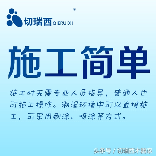 水性木器漆涂装效果图片大全,水性木器漆色卡图片