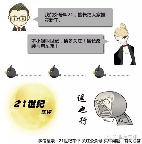 林肯mkc奥迪q5,宝马奔驰奥迪屌丝系列