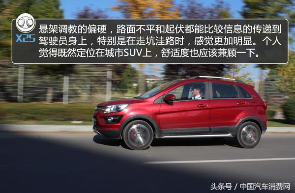 绅宝x25自动挡试驾视频,北汽绅宝x25自动挡质量怎么样